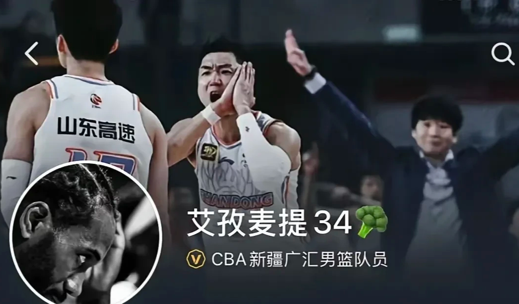 魏格里帕内尼亚继续领跑，豪取关键胜利的简单介绍