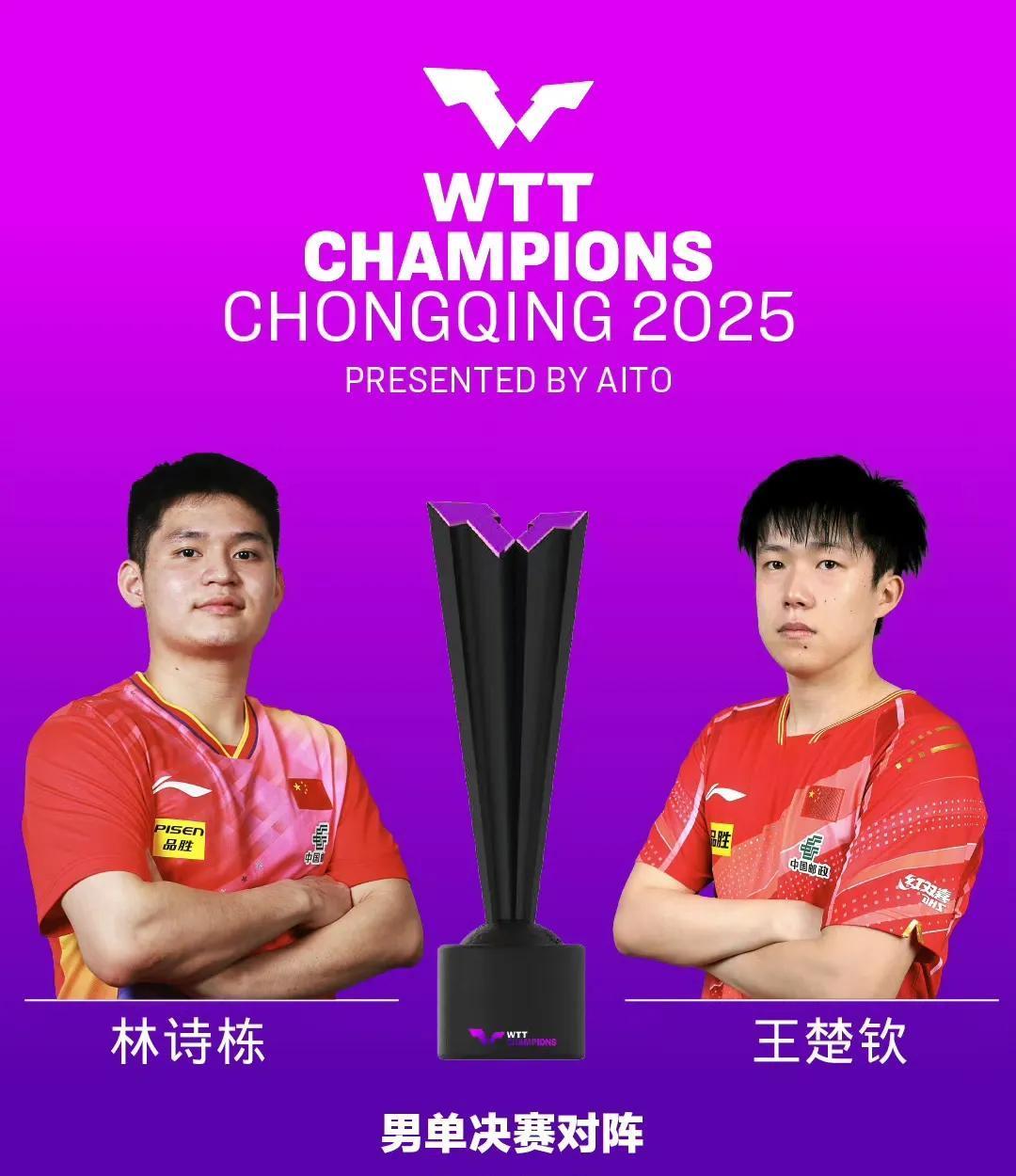 河床冲击冠军，锋线磨合进入关键期