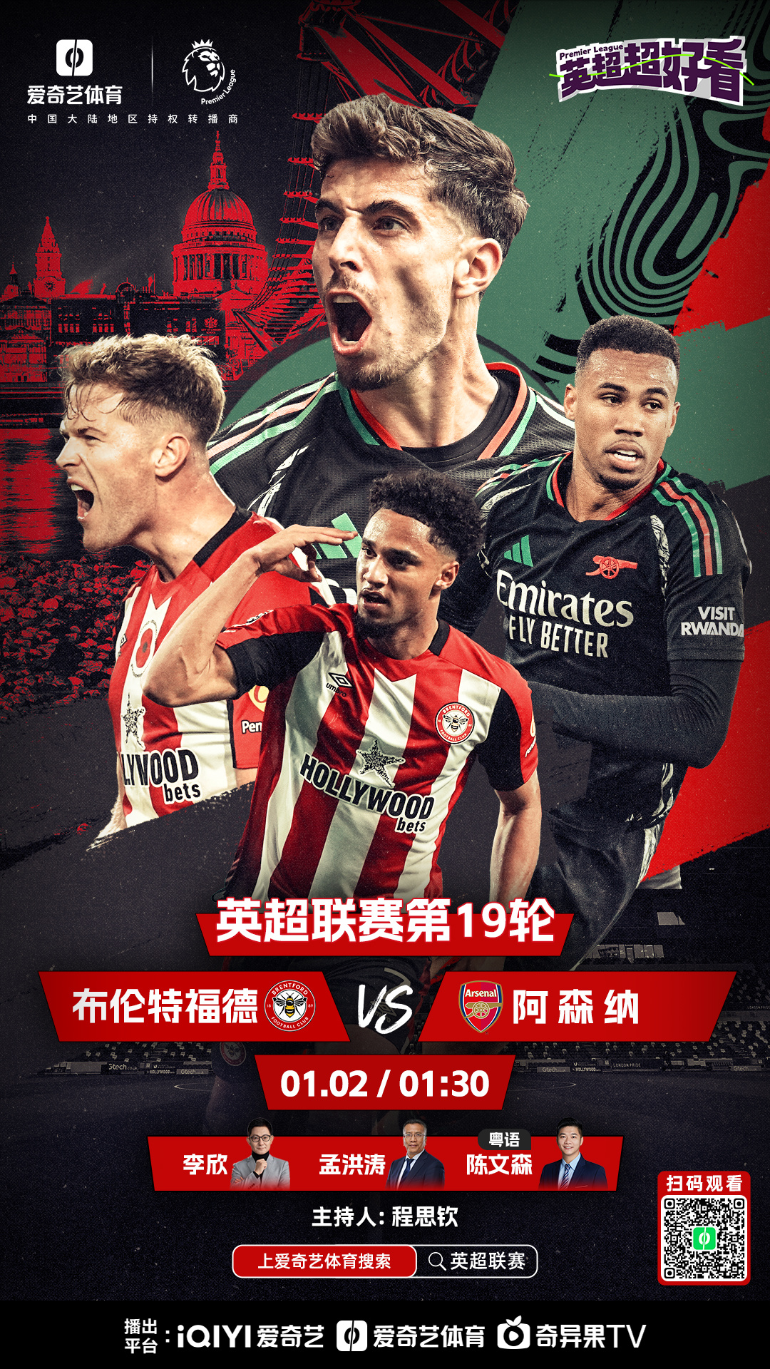 曼联核心球员体能恢复,备战鹿岛鹿角的简单介绍 曼联核心球员体能恢复,备战鹿岛鹿角的简单介绍