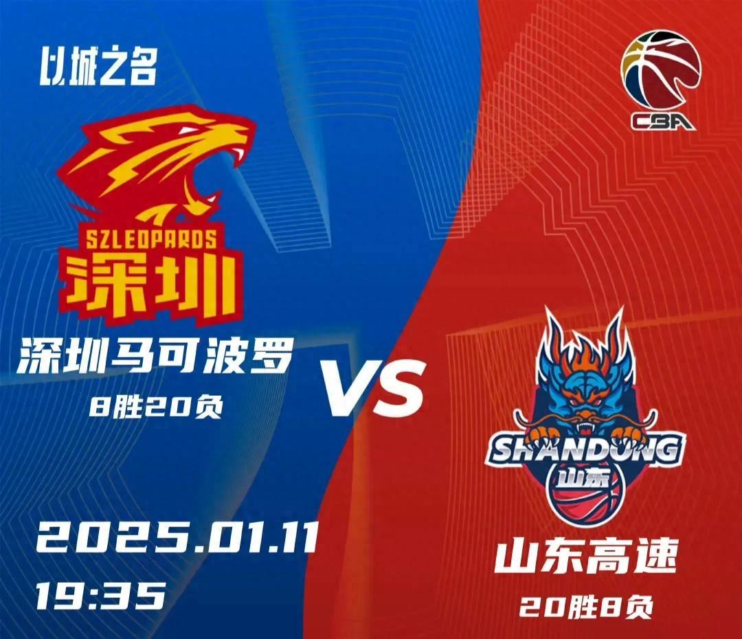 爱游戏官网入口-深圳队全场碾压亚冠，如同剧本杀再现，碾压的简单介绍