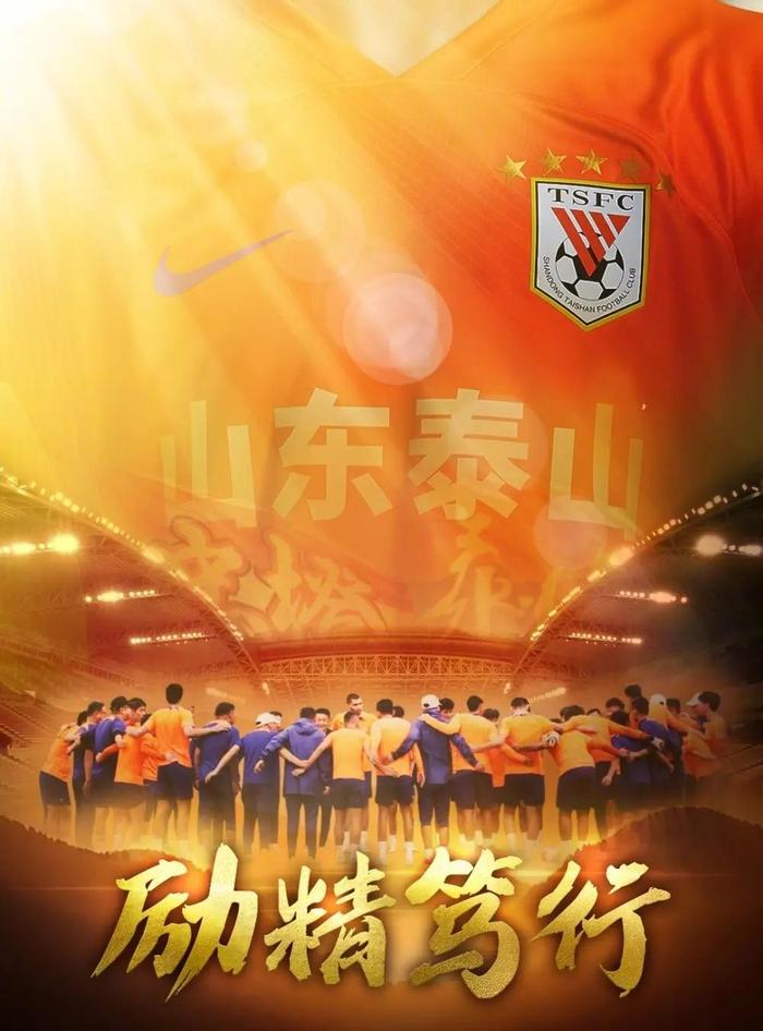 凭借一波上海海港,中超成功弹幕刷屏,现场观众齐声高喊的简单介绍 凭借一波上海海港,中超成功弹幕刷屏,现场观众齐声高喊的简单介绍