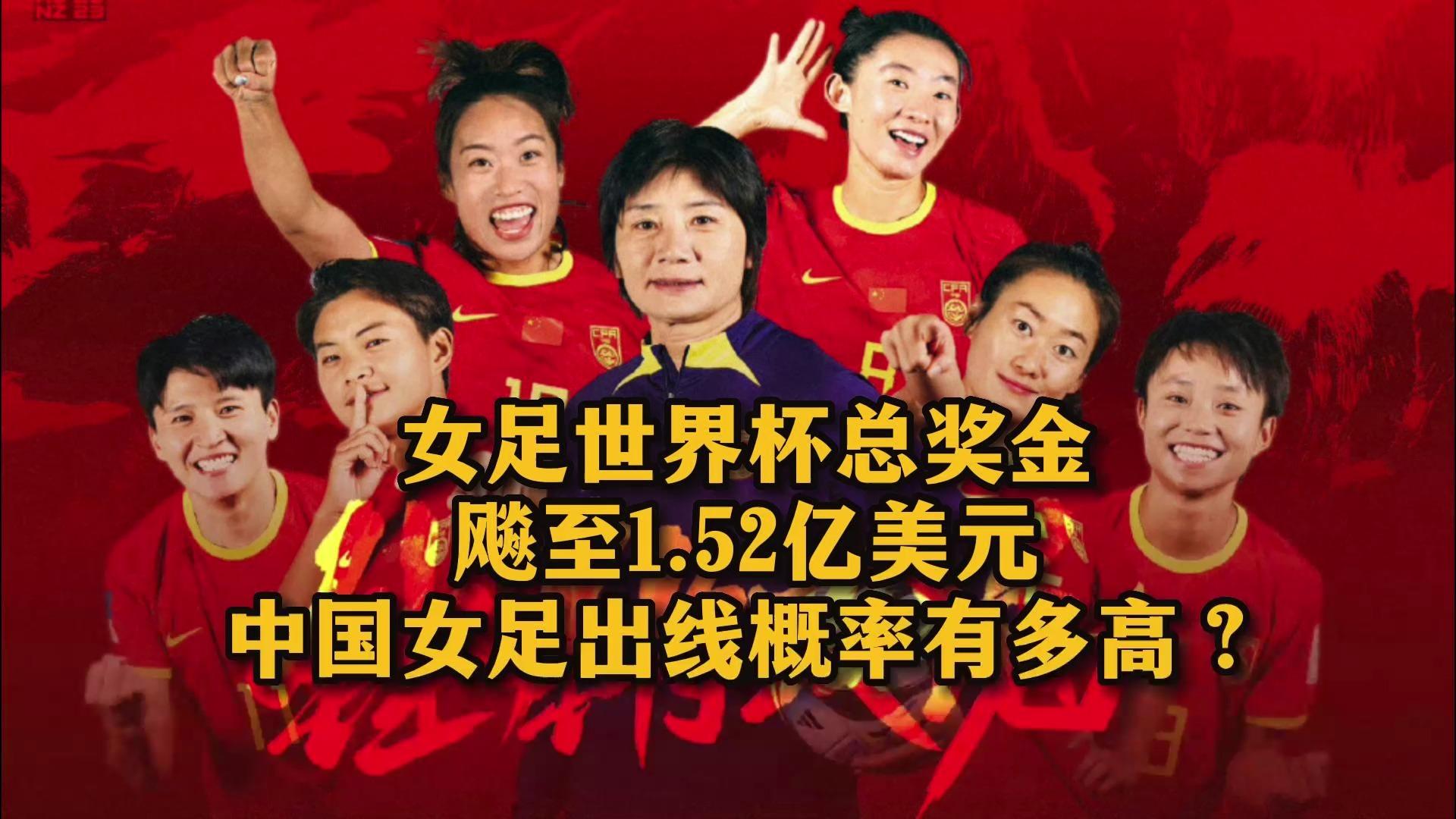 爱游戏官网-包含创造奇迹：中国女足以顽强意志碾压对手的词条