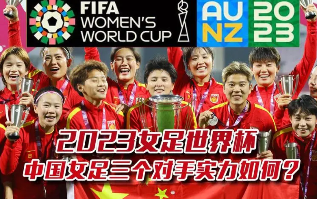 包含创造奇迹:中国女足以顽强意志碾压对手的词条 包含创造奇迹:中国女足以顽强意志碾压对手的词条