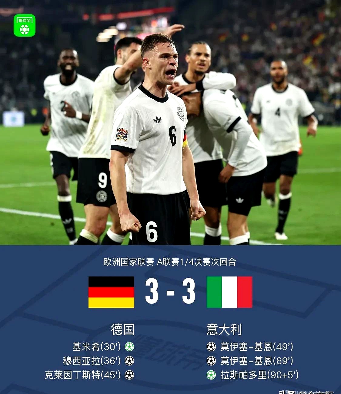 爱游戏app-德国队客场不敌对手，战绩令人担忧的简单介绍