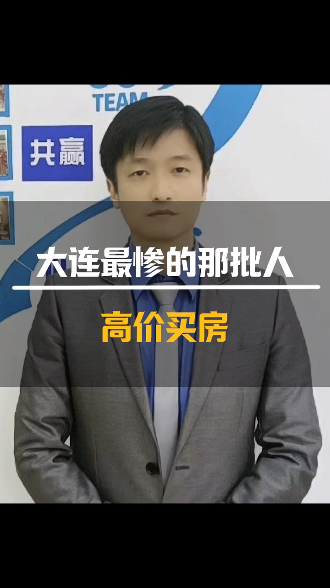 关于大连一方惨负山东鲁能,遭遇新赛季首场失利的信息 关于大连一方惨负山东鲁能,遭遇新赛季首场失利的信息