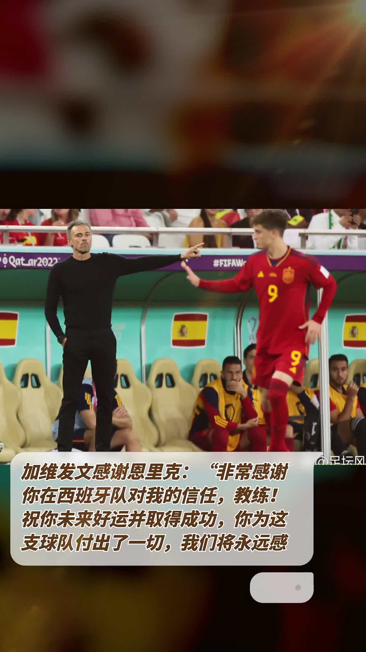 爱游戏app下载-西班牙备战遭遇困难，教练组力争解决