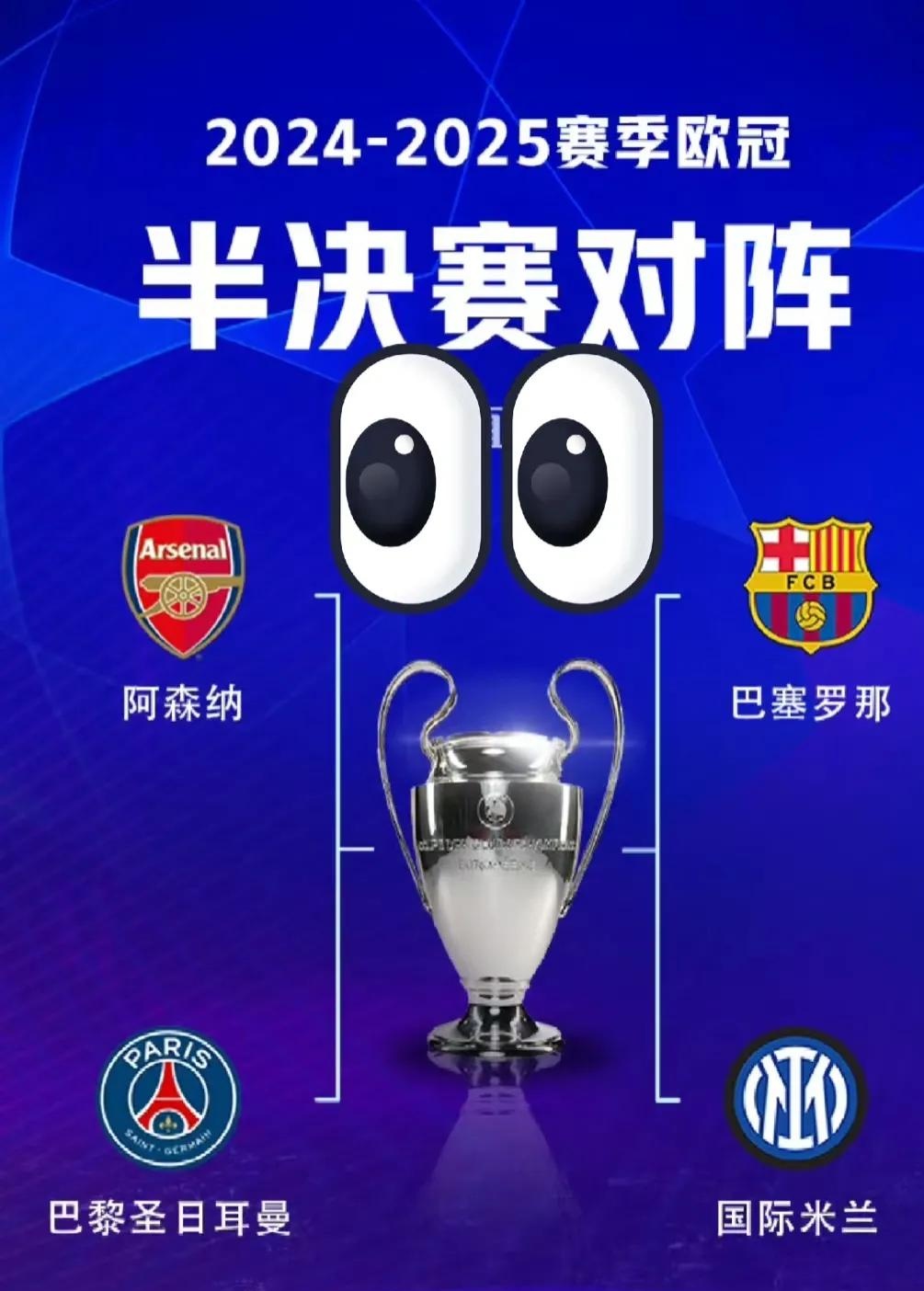 关于阿森纳大胜收官,实现四连胜,追赶前四的信息 关于阿森纳大胜收官,实现四连胜,追赶前四的信息