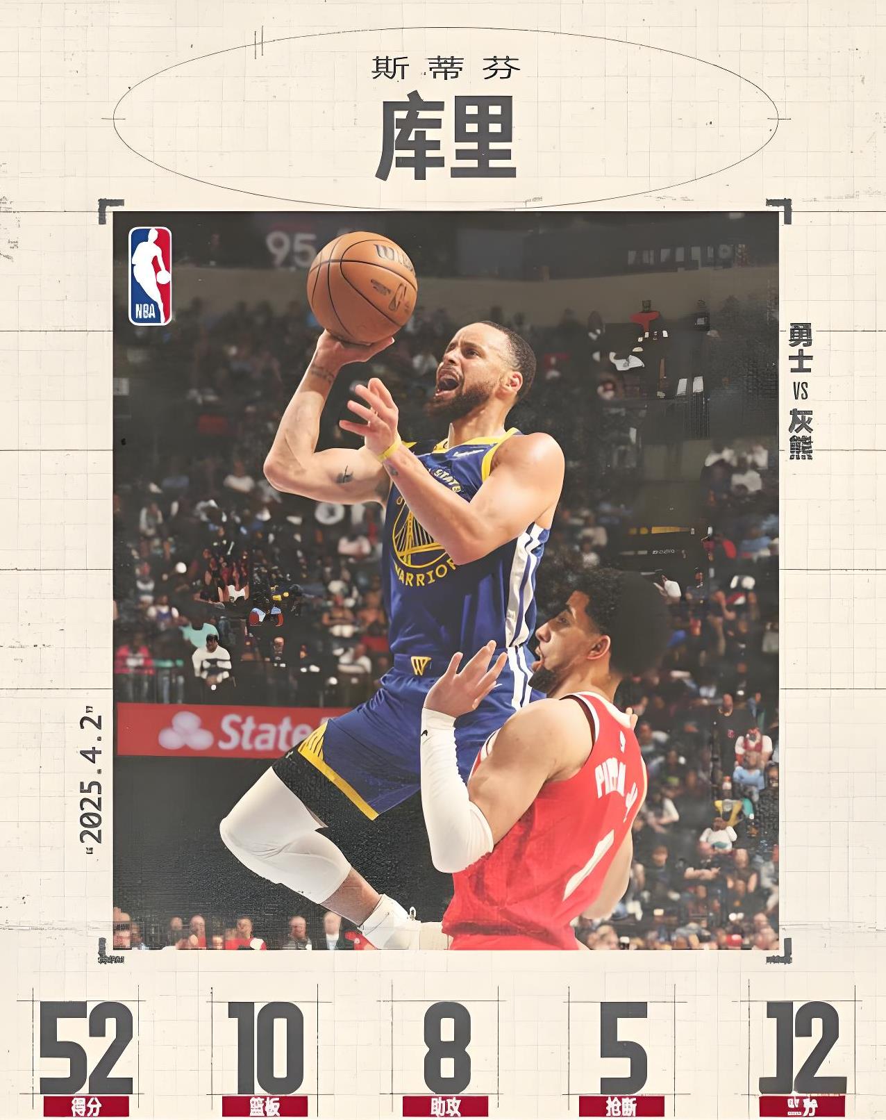 包含勇士再度获胜,稳步前进向总冠军冲刺的词条 包含勇士再度获胜,稳步前进向总冠军冲刺的词条