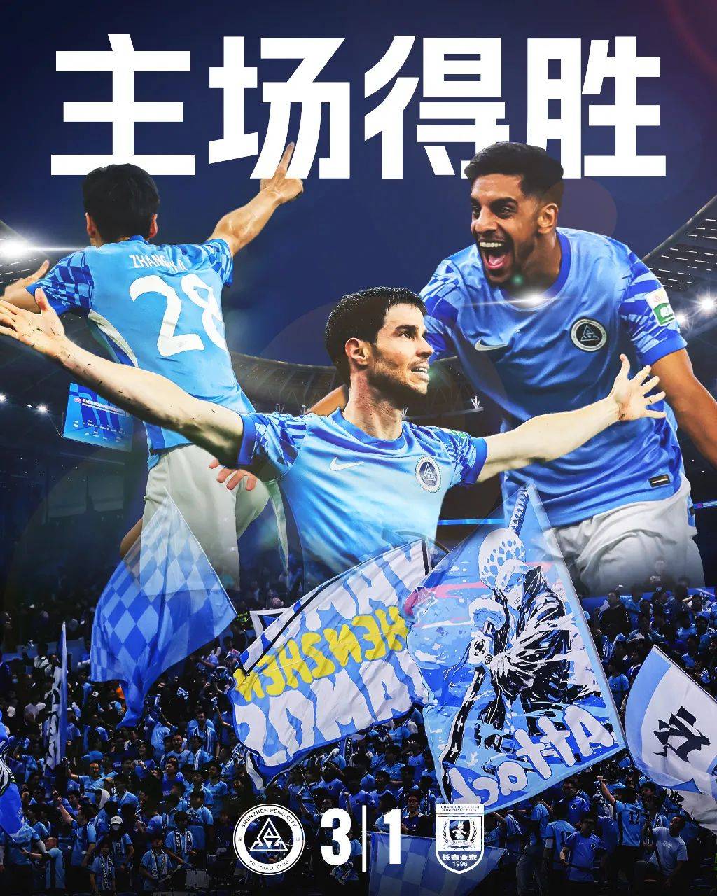 爱游戏体育官网-新外援爆发破门，球队领先一步晋级的简单介绍