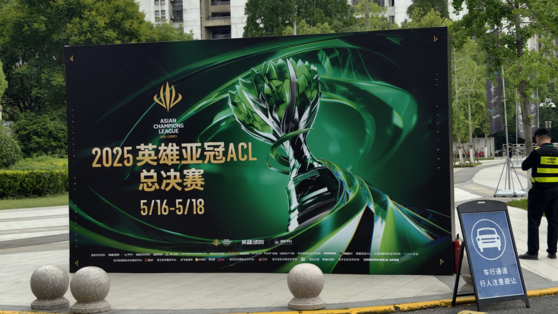 爱游戏体育链接-风云突变！亚冠赛场波澜壮阔