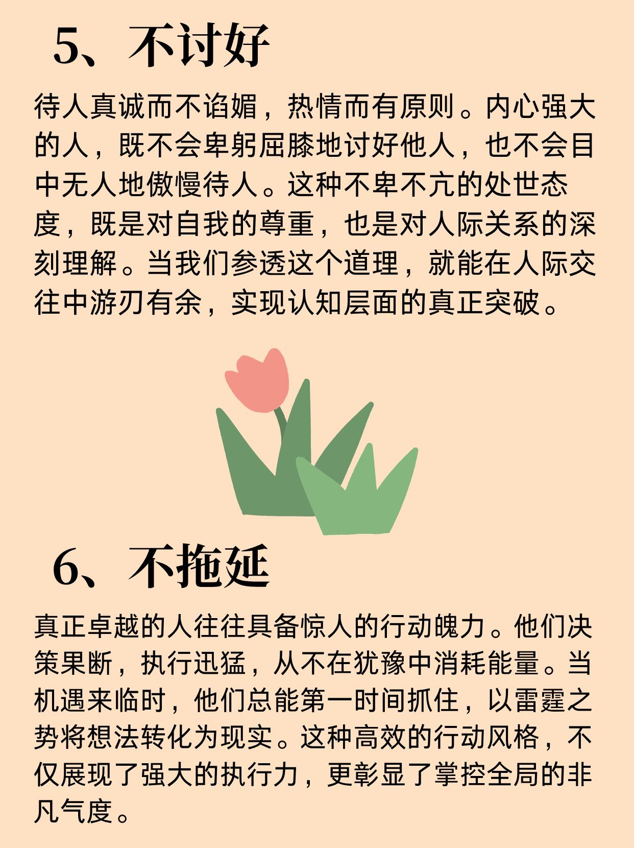 关于硬是茁壮!质胜业余,赢得尊重的信息 关于硬是茁壮!质胜业余,赢得尊重的信息