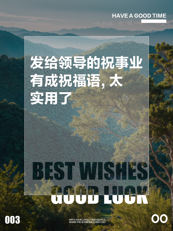 胜券在握!保持领先,胜利在望 胜券在握!保持领先,胜利在望