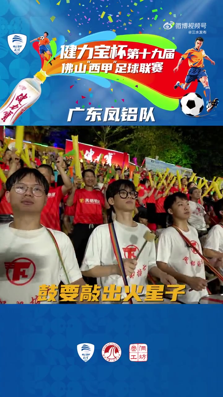 爱游戏app-沸腾的现场：球迷热情高涨，助威声不断的简单介绍