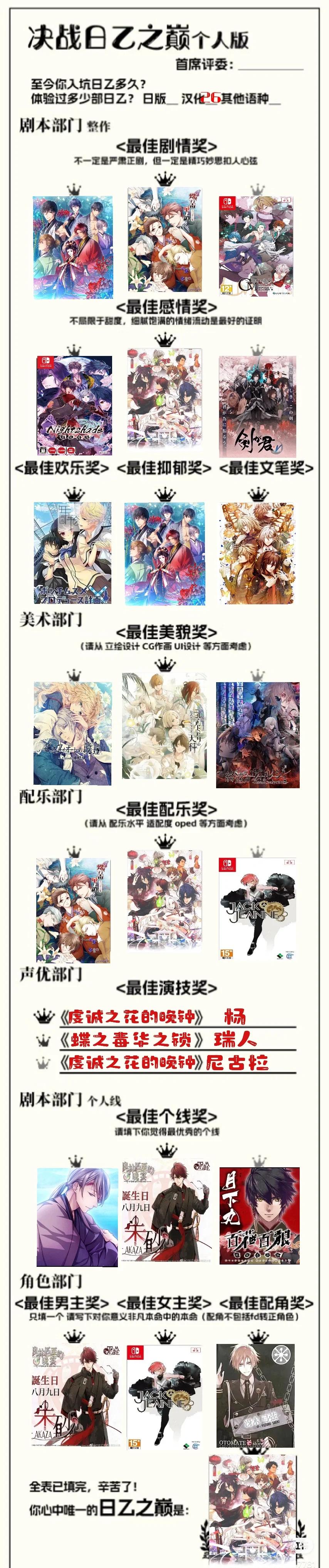 爱游戏官网入口-关于战术大揭秘！各队战术解密带你揭秘胜负天秤的信息