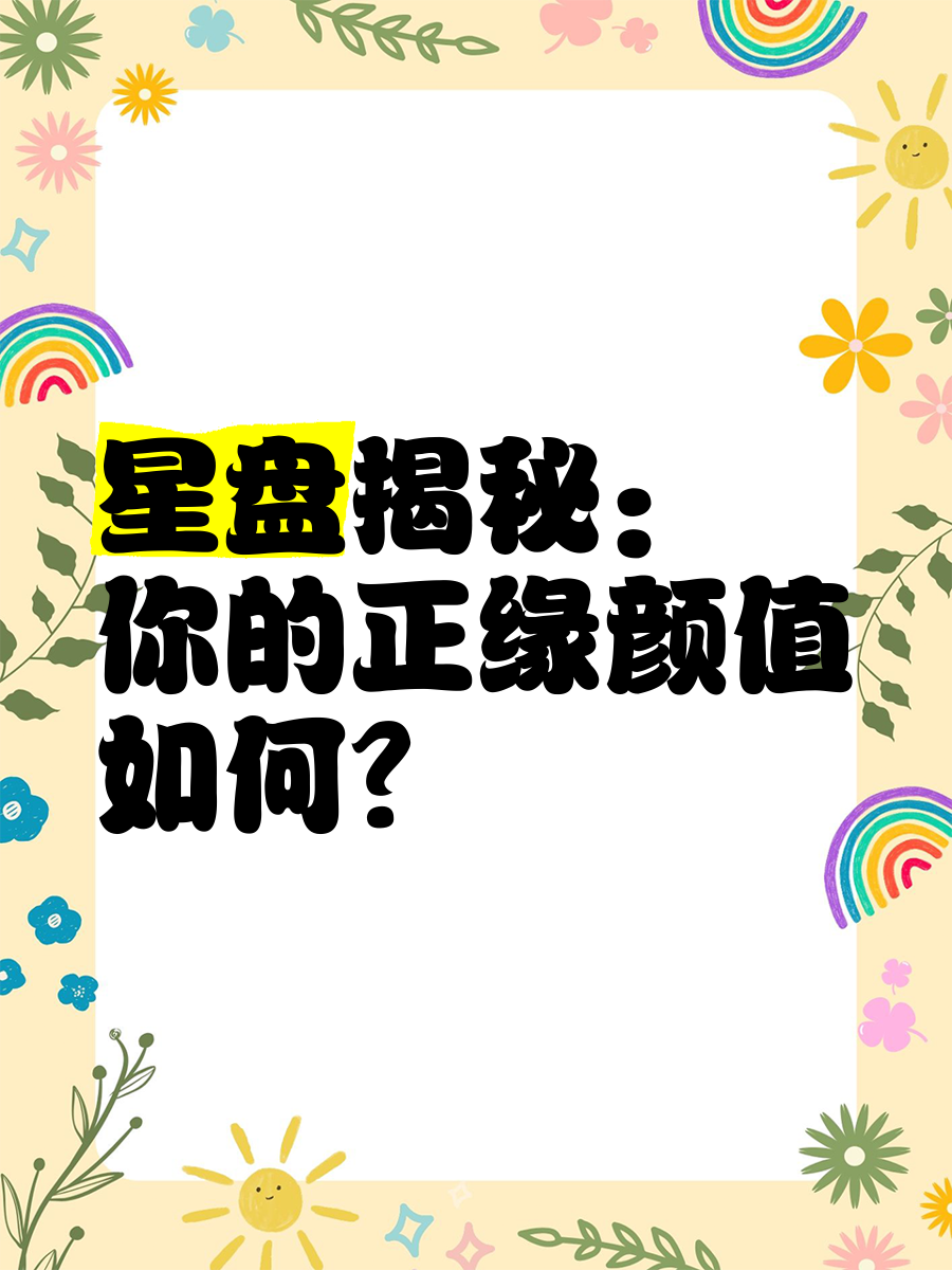 关于战术大揭秘!各队战术解密带你揭秘胜负天秤的信息 关于战术大揭秘!各队战术解密带你揭秘胜负天秤的信息