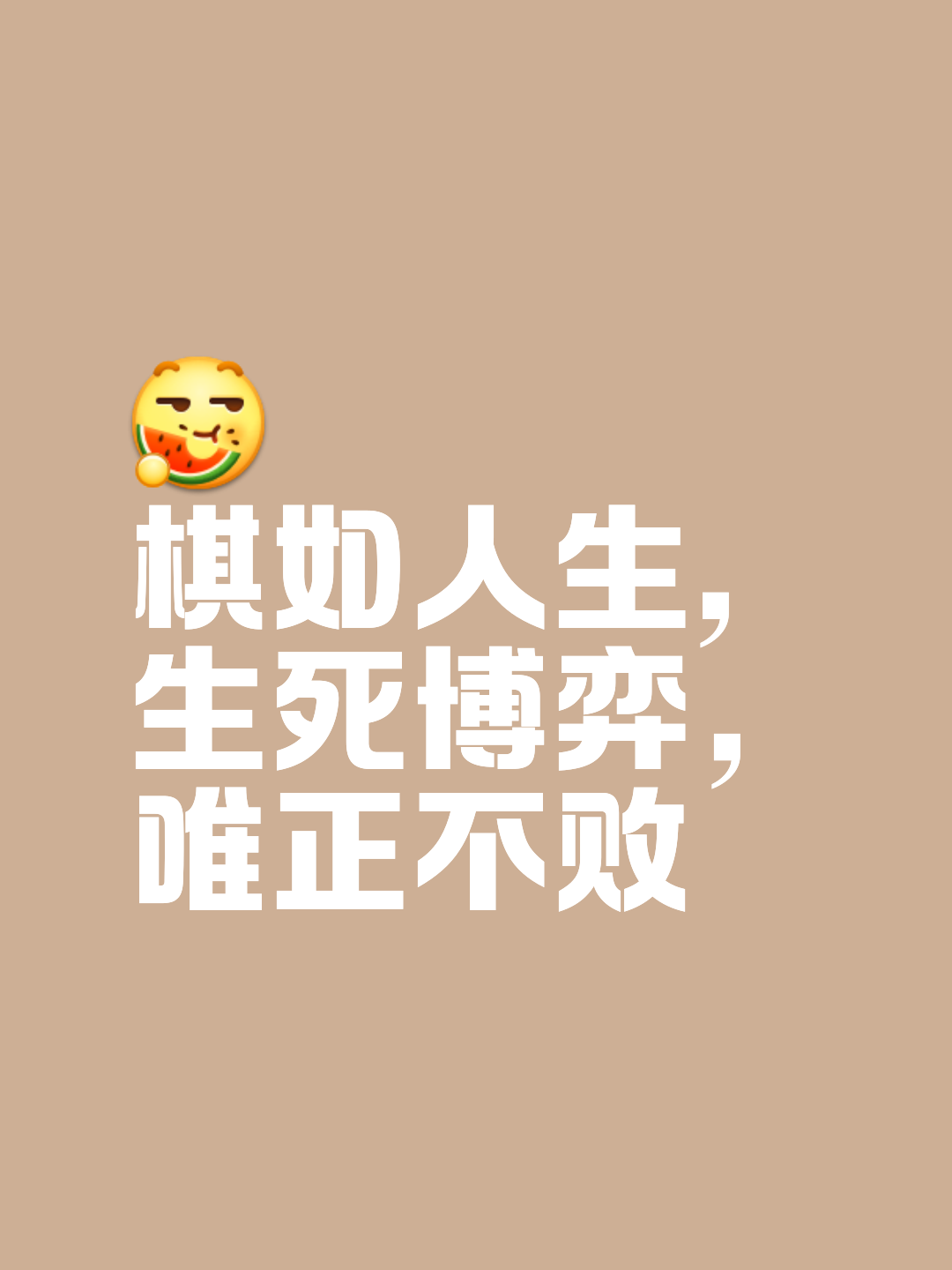 爱游戏体育链接-强弱悬殊的对决，胜负毫无悬念的简单介绍