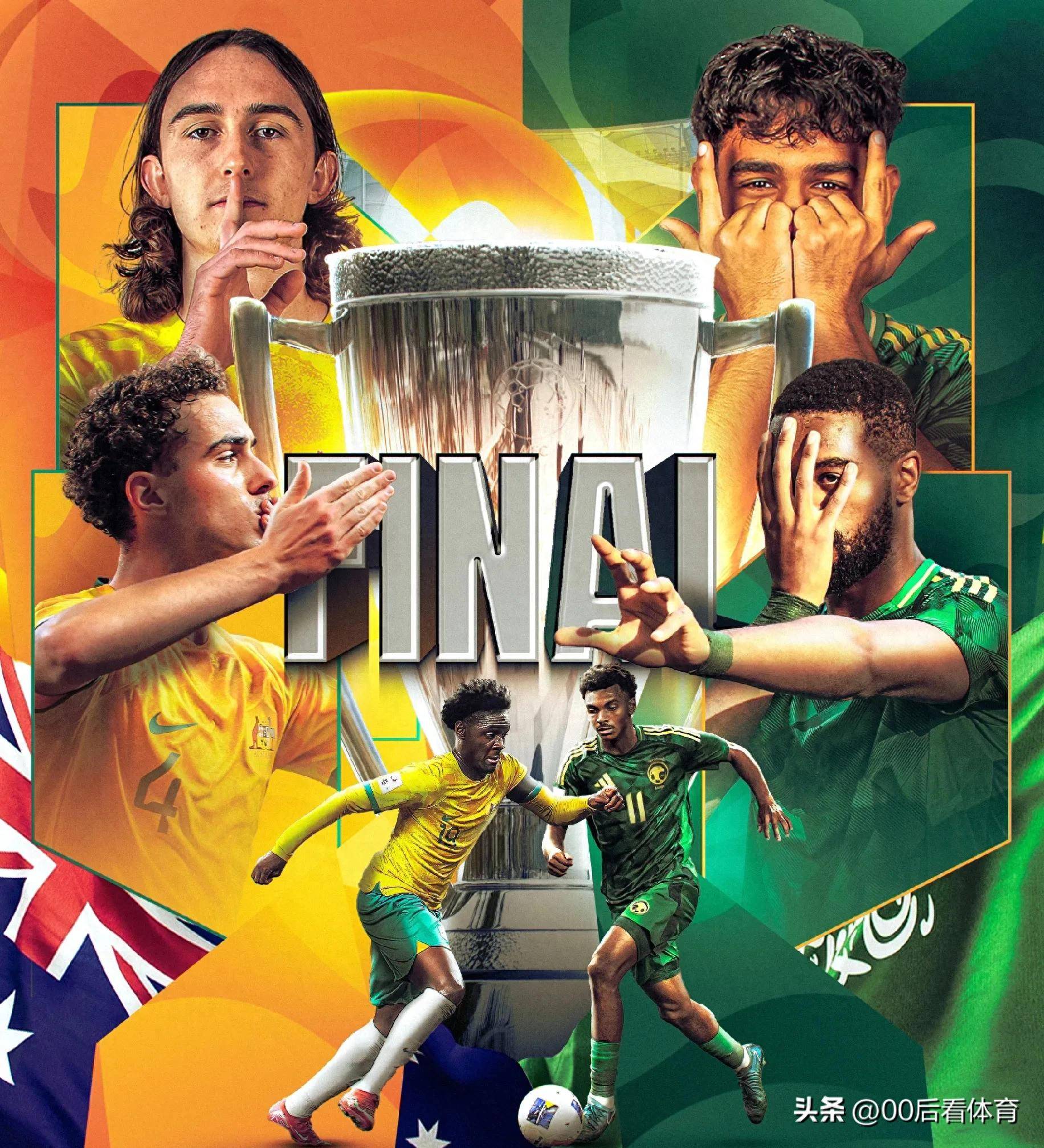 沙特击败澳大利亚,争夺亚洲足球领军者 沙特击败澳大利亚,争夺亚洲足球领军者