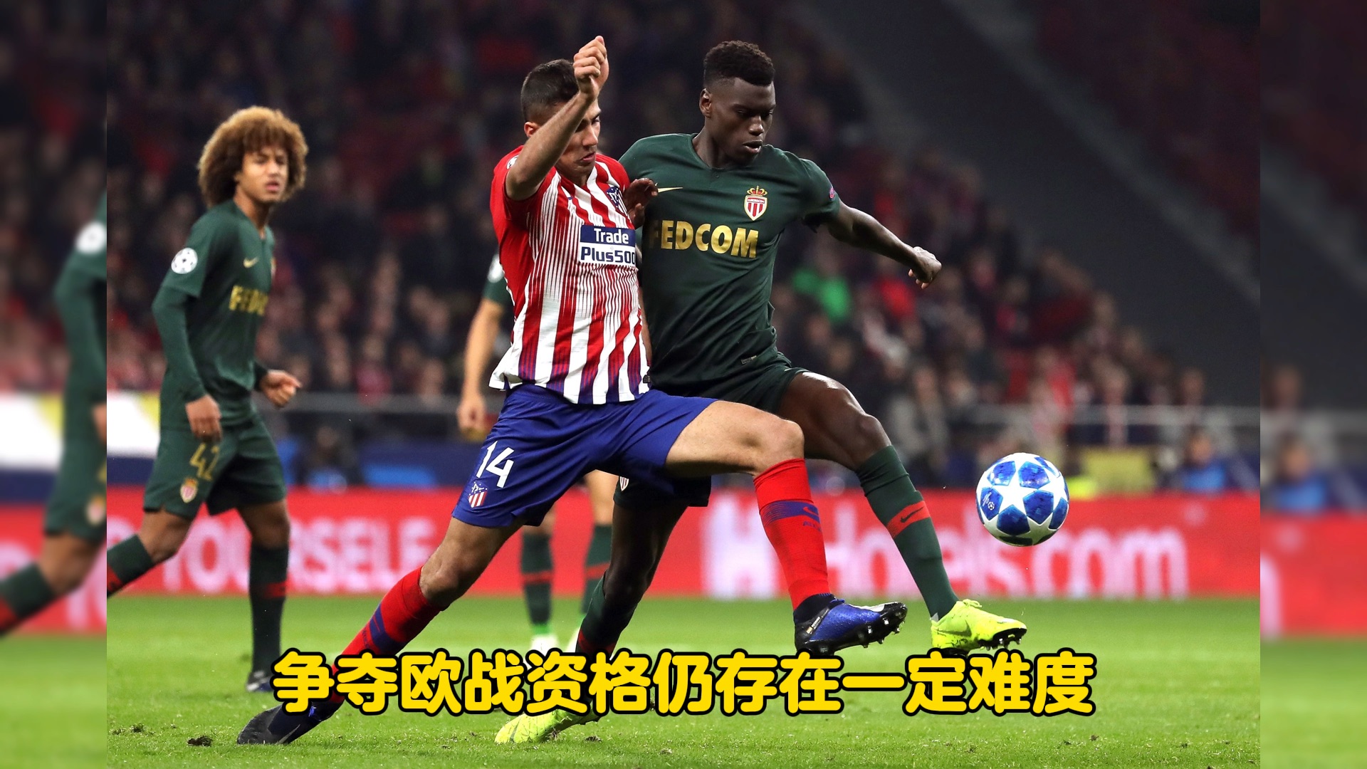 爱游戏官方入口-关于西汉姆联取得重要胜利，欧战资格展望一片光明的信息