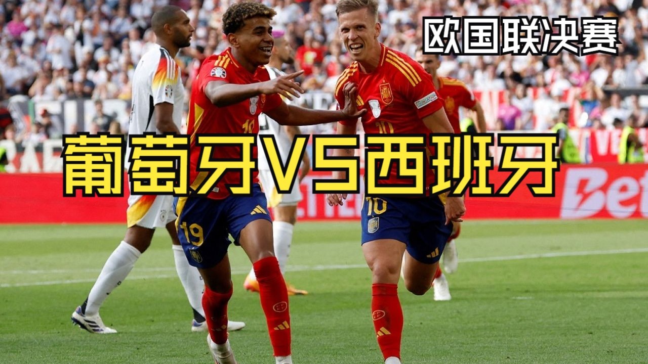 包含欧国联决赛：希腊对保加利亚，争夺冠军殊荣的词条