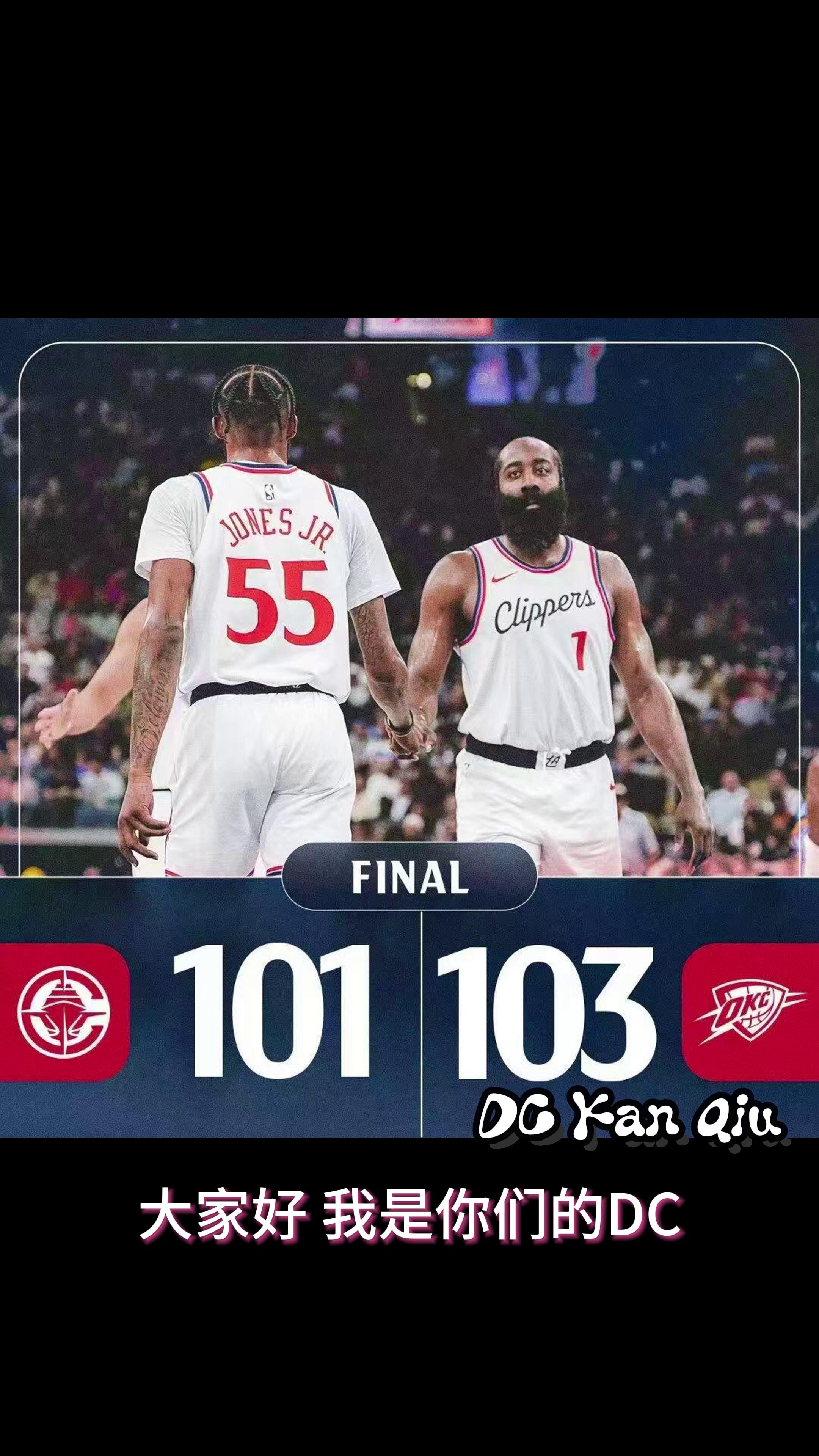 快船主场大胜国王延续不败 快船主场大胜国王延续不败