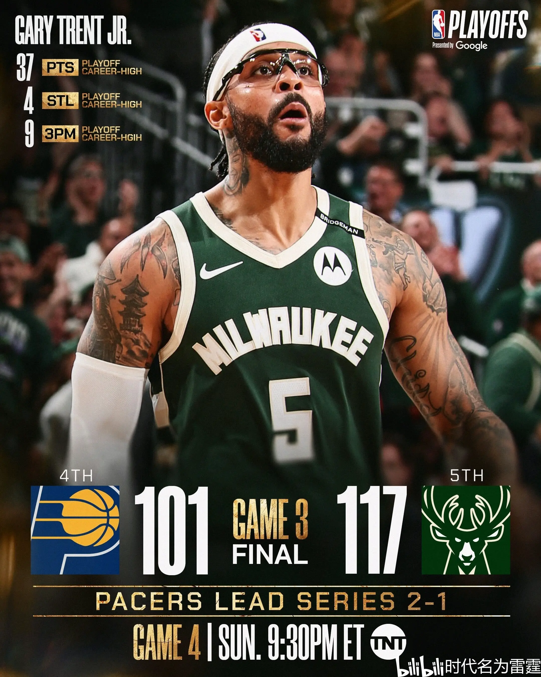 爱游戏官网网页版入口-雄鹿逆转魔术，争夺东部第一