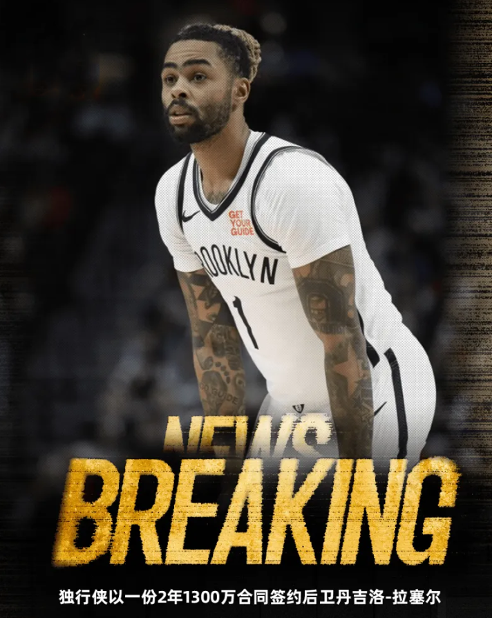 爱游戏在线-关于独行侠连胜止步，希望球员伤愈后重现巅峰的信息