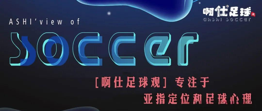 爱游戏在线-埃弗顿遭遇连败，保级形势危机四伏的简单介绍